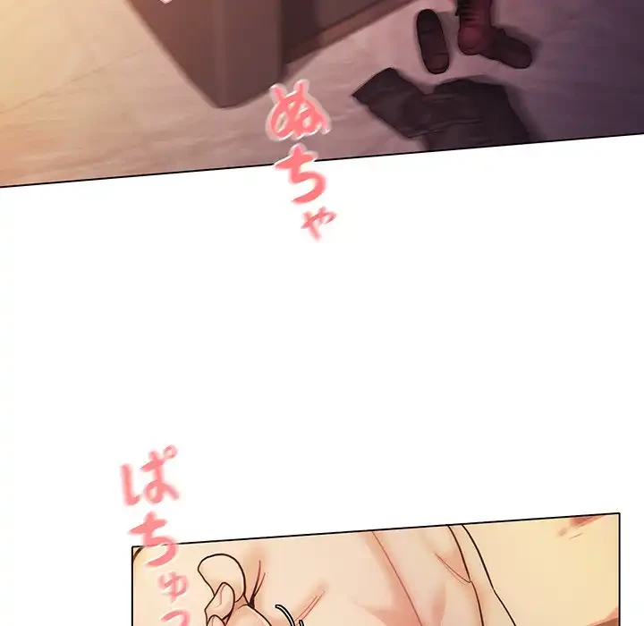 大学生活はサークルから 第54話 - 18