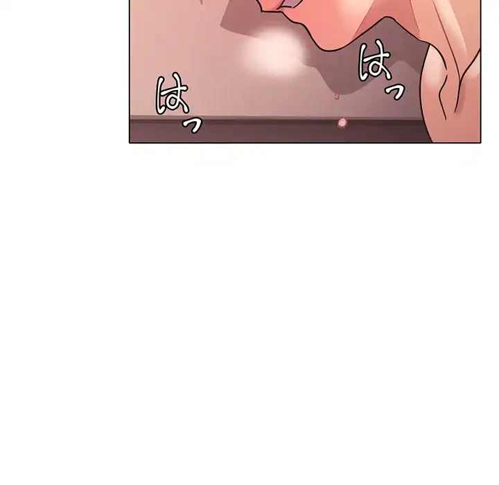 大学生活はサークルから 第54話 - 33