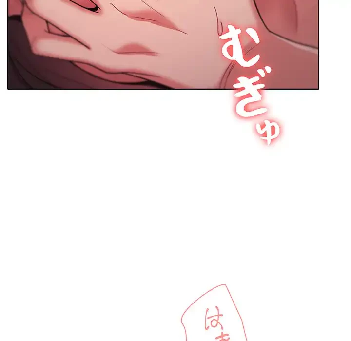 大学生活はサークルから 第54話 - 35