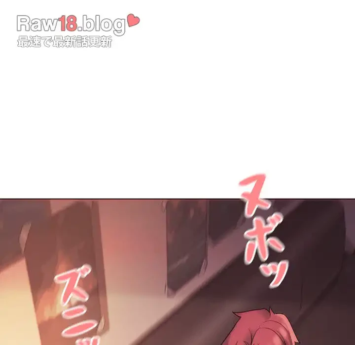 大学生活はサークルから 第54話 - 56