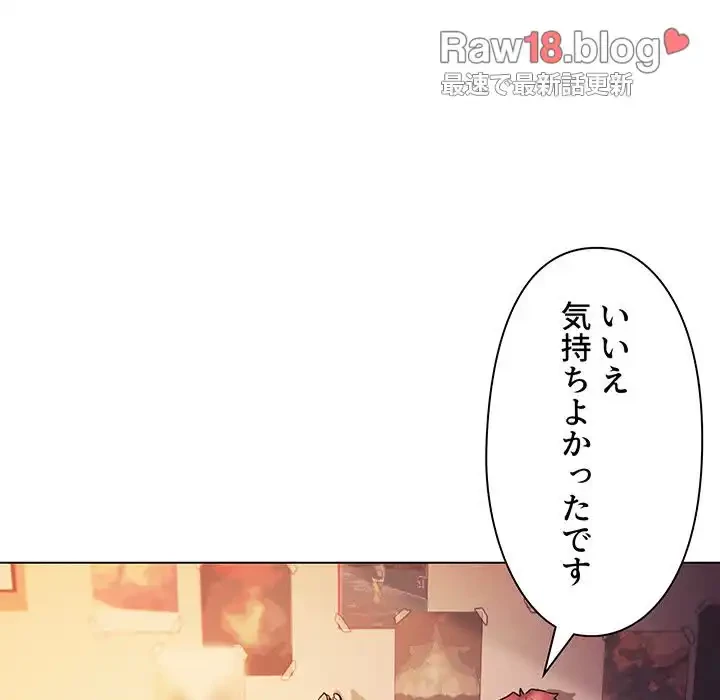 大学生活はサークルから 第54話 - 67