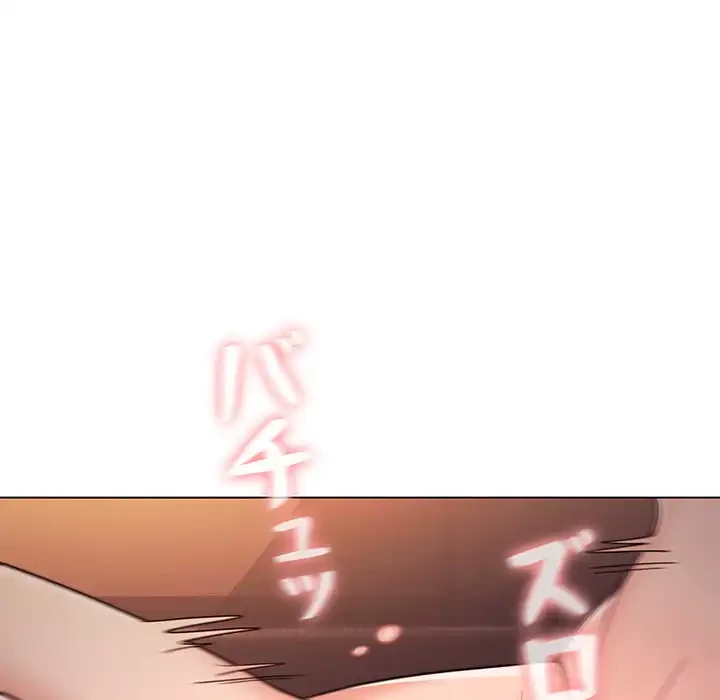 大学生活はサークルから 第54話 - 83