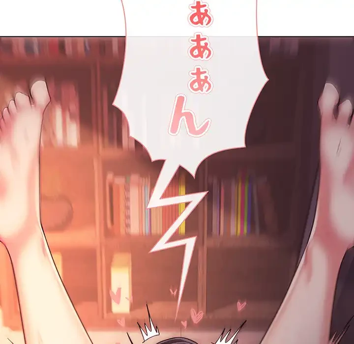 大学生活はサークルから 第54話 - 107