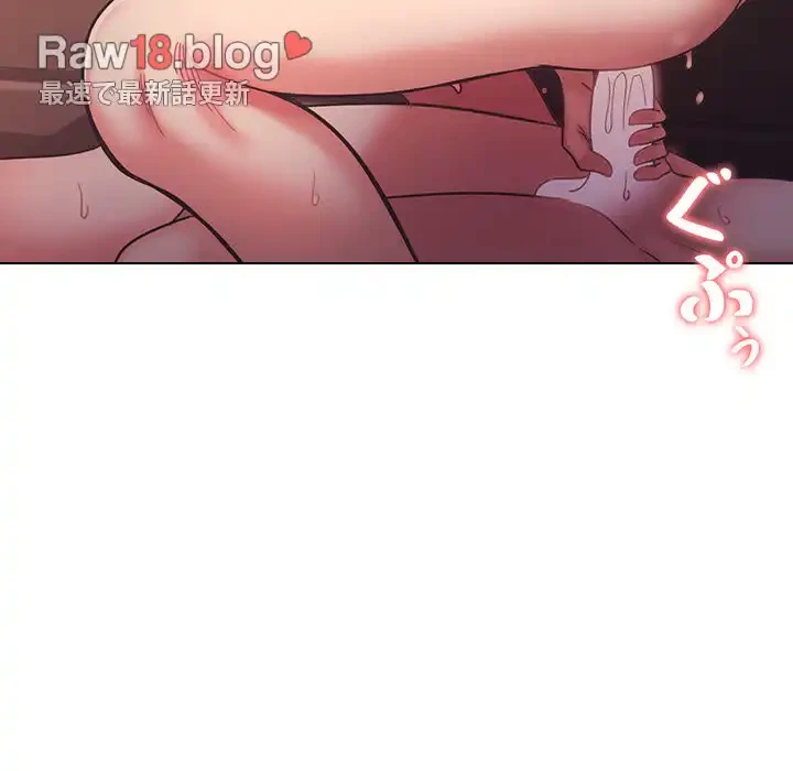 大学生活はサークルから 第54話 - 137