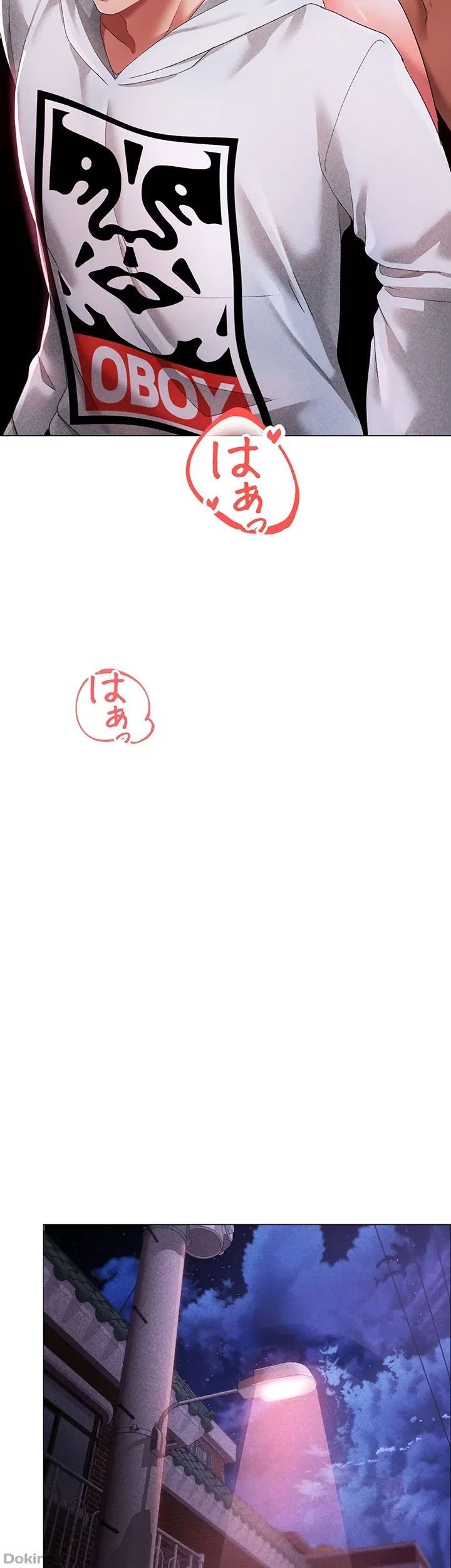 イメチェンしたらラブハメが始まった 第56話 - 3