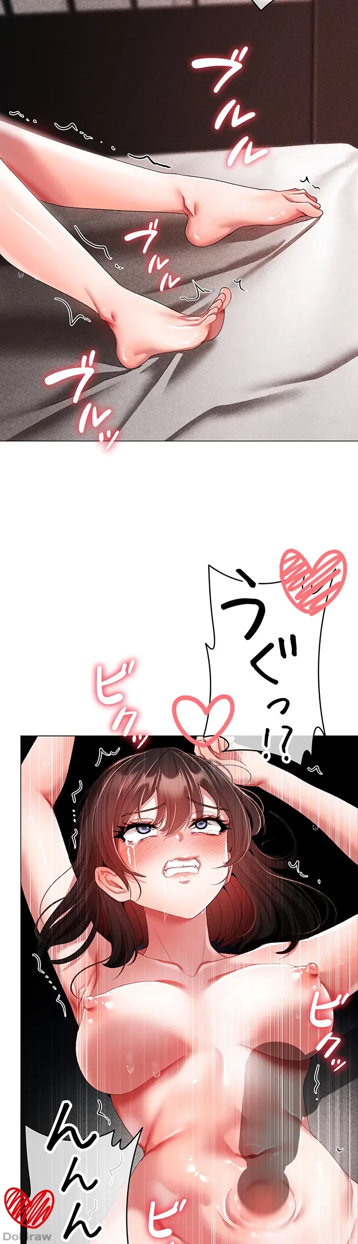 イメチェンしたらラブハメが始まった 第61話 - 25
