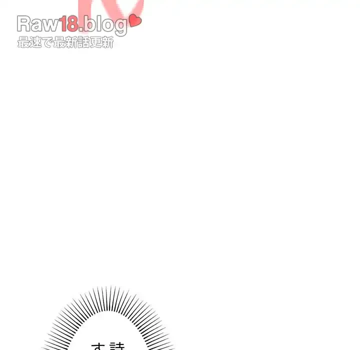 大学生活はサークルから 第55話 - 9