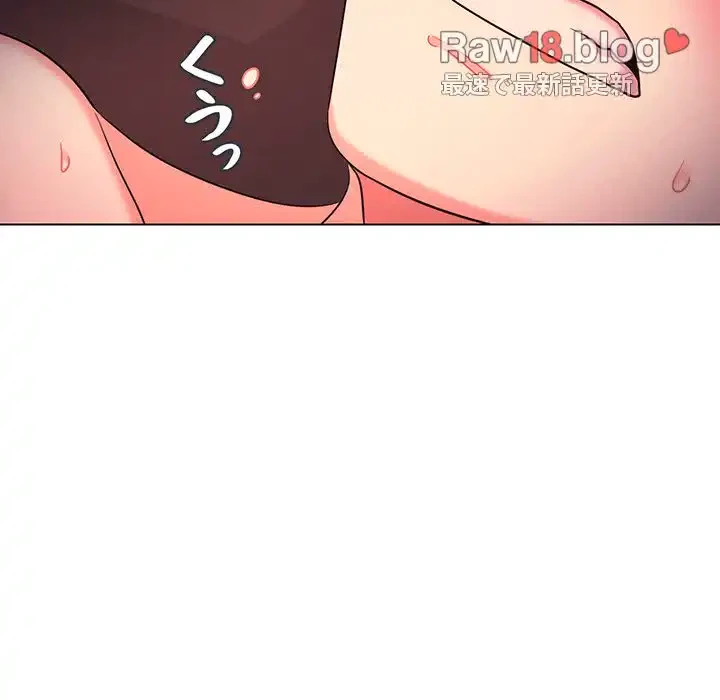 大学生活はサークルから 第55話 - 57