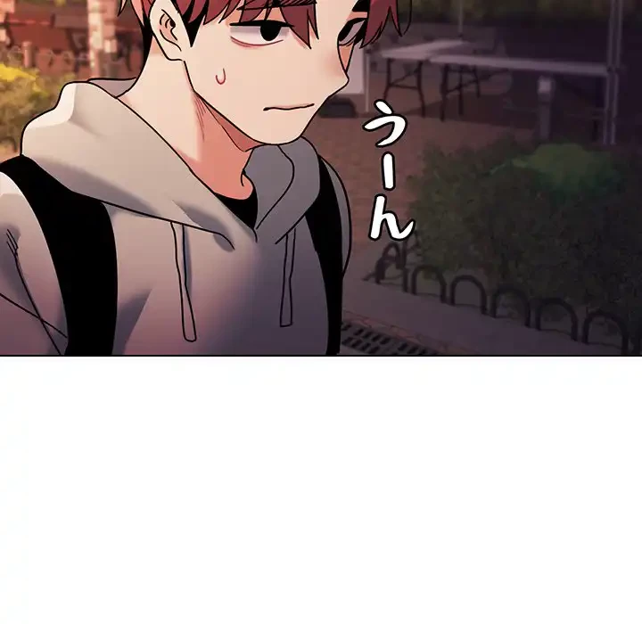 大学生活はサークルから 第55話 - 107