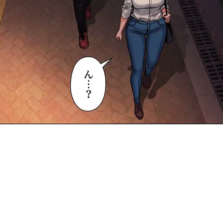 大学生活はサークルから 第55話 - 109