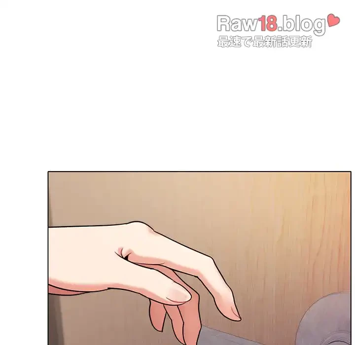 大学生活はサークルから 第55話 - 148
