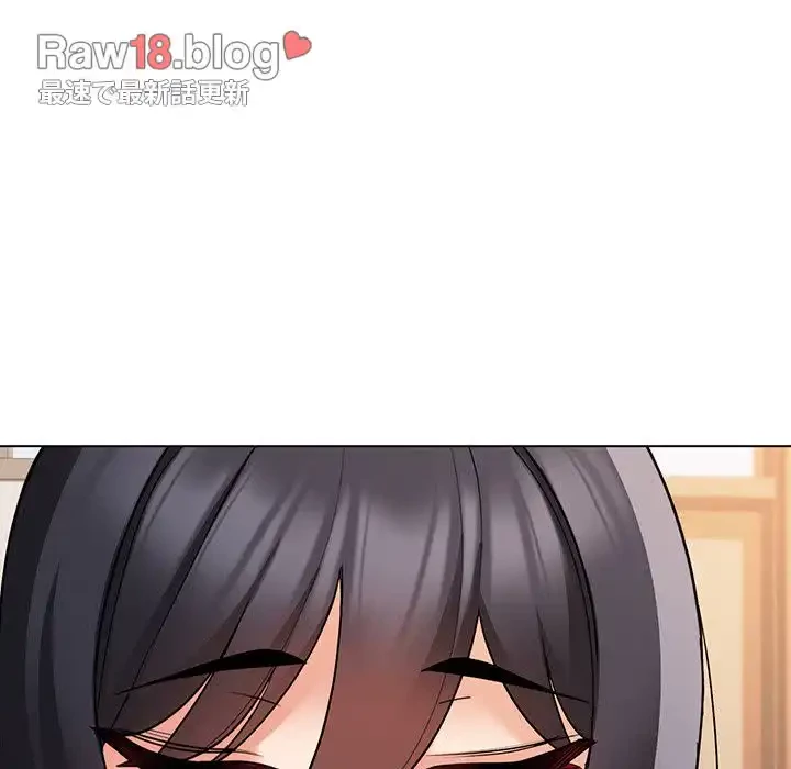 大学生活はサークルから 第55話 - 151