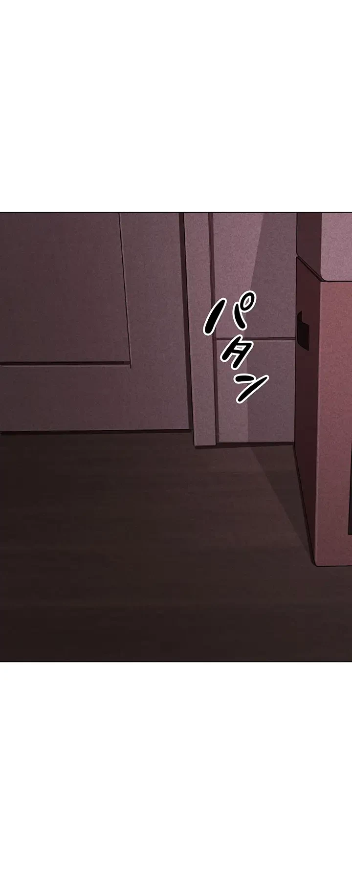 イメチェンしたらラブハメが始まった 第66話 - 35