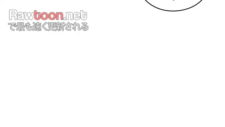 イメチェンしたらラブハメが始まった 第67話 - 39