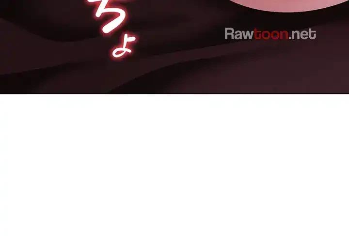 イメチェンしたらラブハメが始まった 第69話 - 6