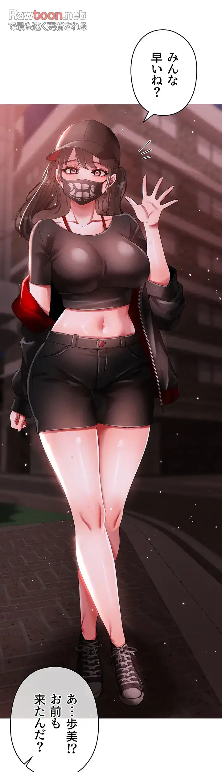 イメチェンしたらラブハメが始まった 第69話 - 22