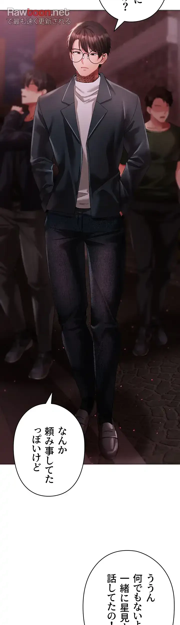 イメチェンしたらラブハメが始まった 第69話 - 30