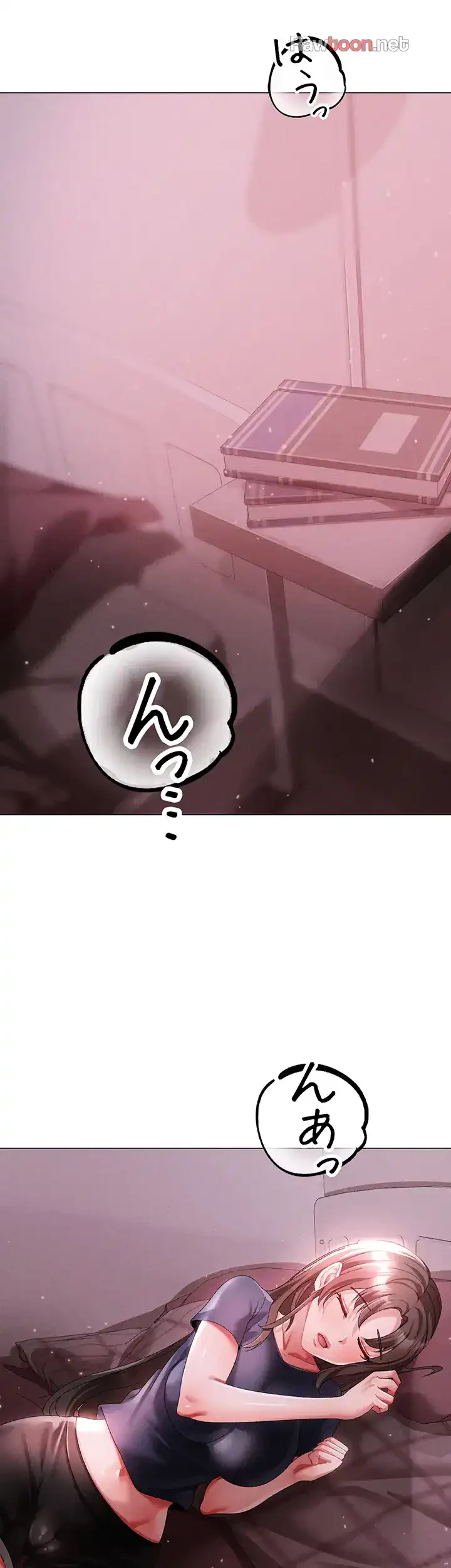 イメチェンしたらラブハメが始まった 第69話 - 37