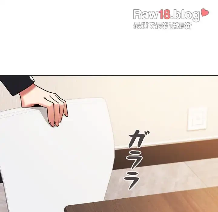 大学生活はサークルから 第56話 - 73