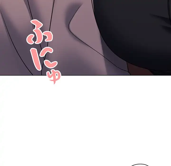 大学生活はサークルから 第56話 - 93