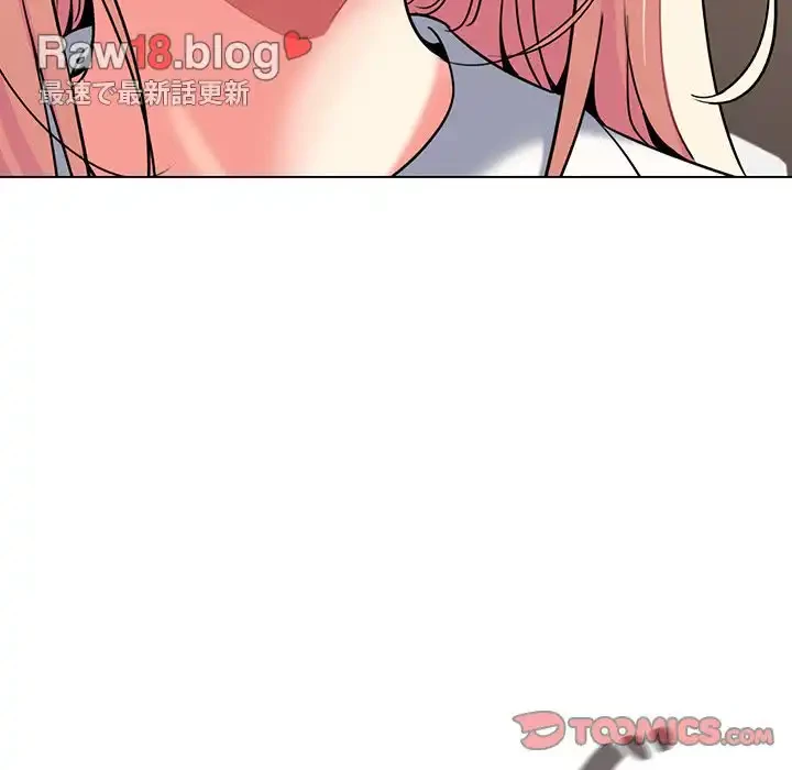 大学生活はサークルから 第56話 - 99