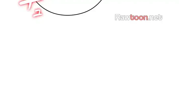 イメチェンしたらラブハメが始まった 第76話 - 3