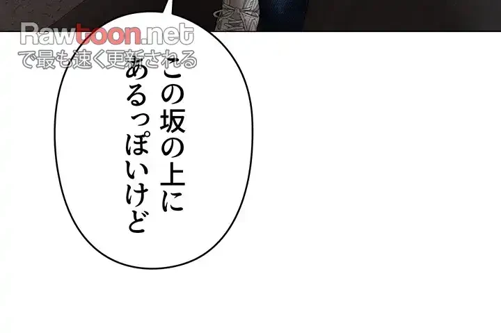 イメチェンしたらラブハメが始まった 第76話 - 30