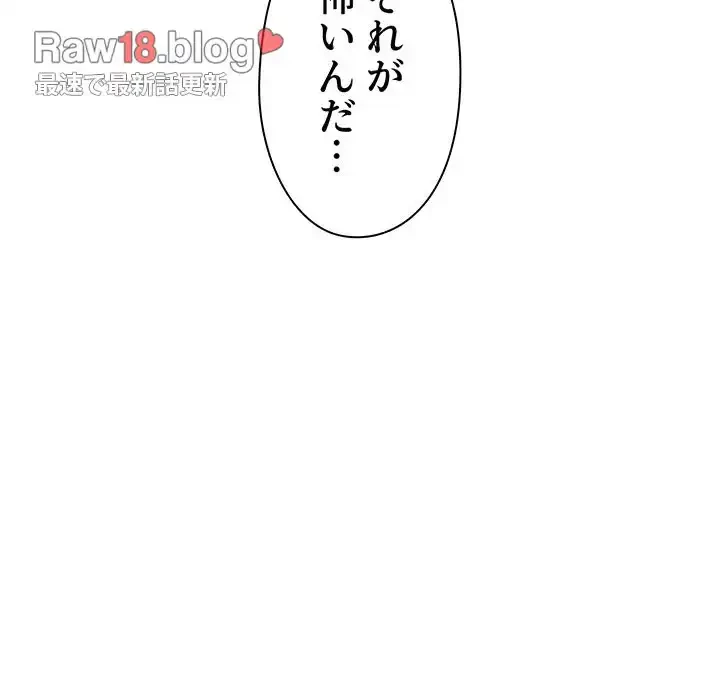 大学生活はサークルから 第57話 - 42
