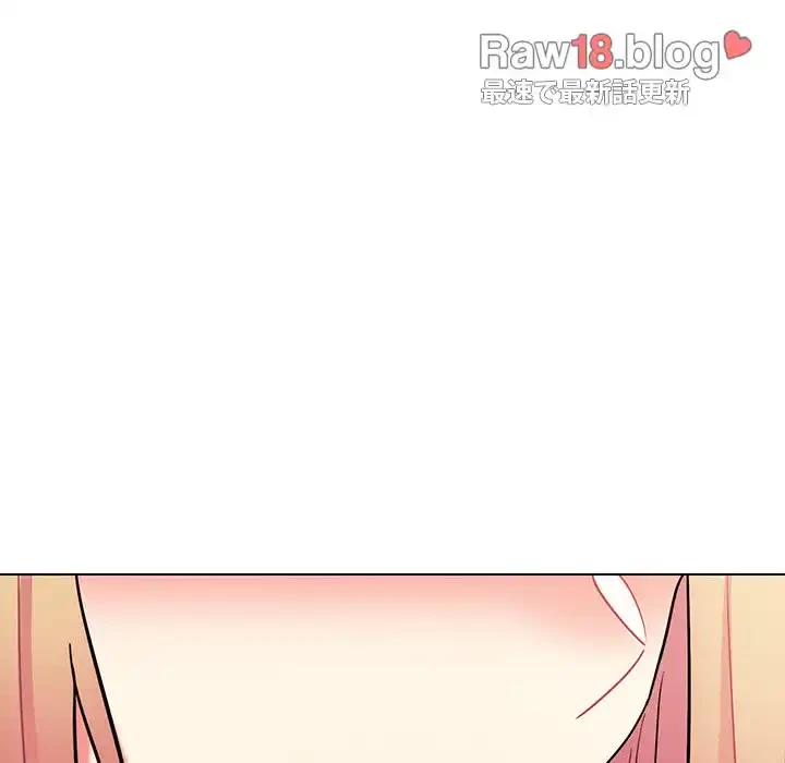 大学生活はサークルから 第57話 - 82