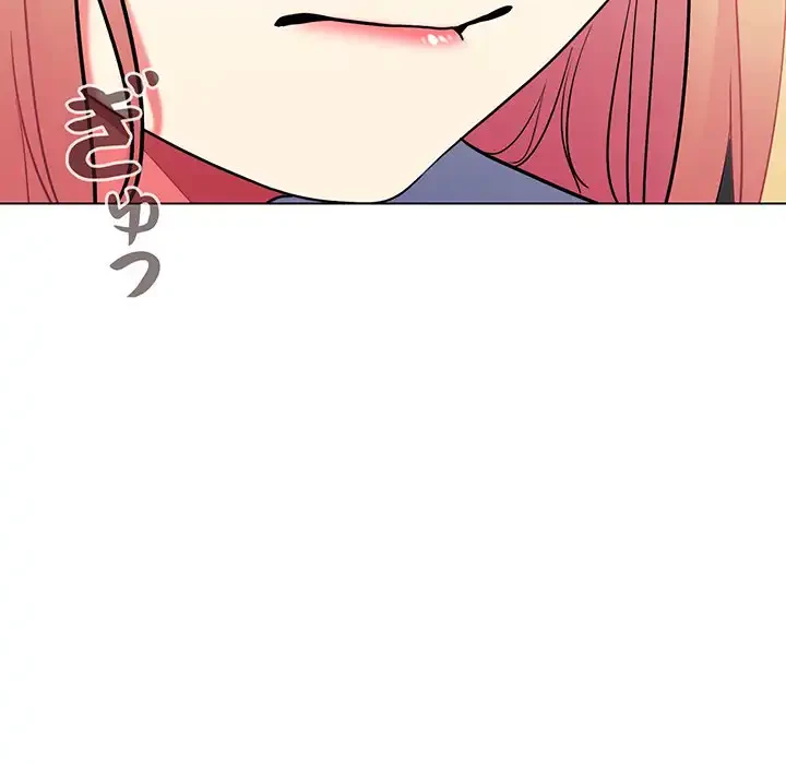大学生活はサークルから 第57話 - 83