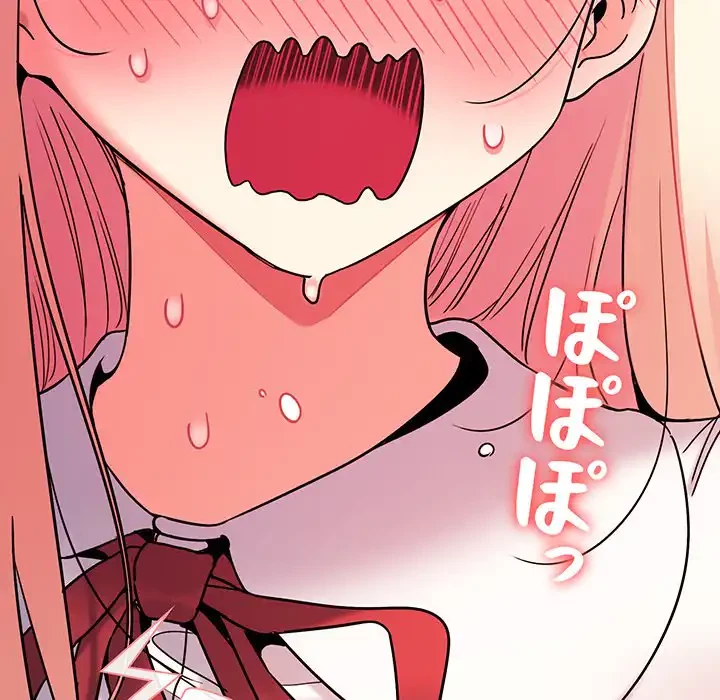 大学生活はサークルから 第57話 - 160