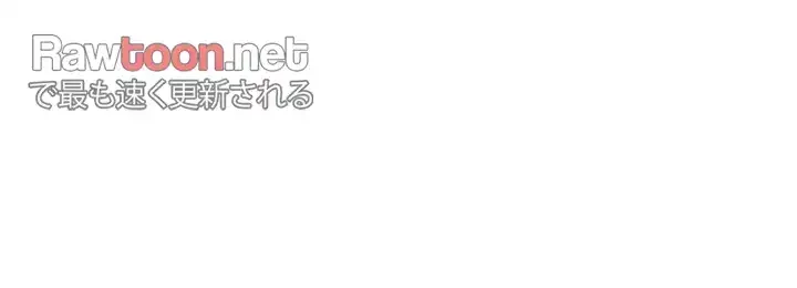 イメチェンしたらラブハメが始まった 第83話 - 28