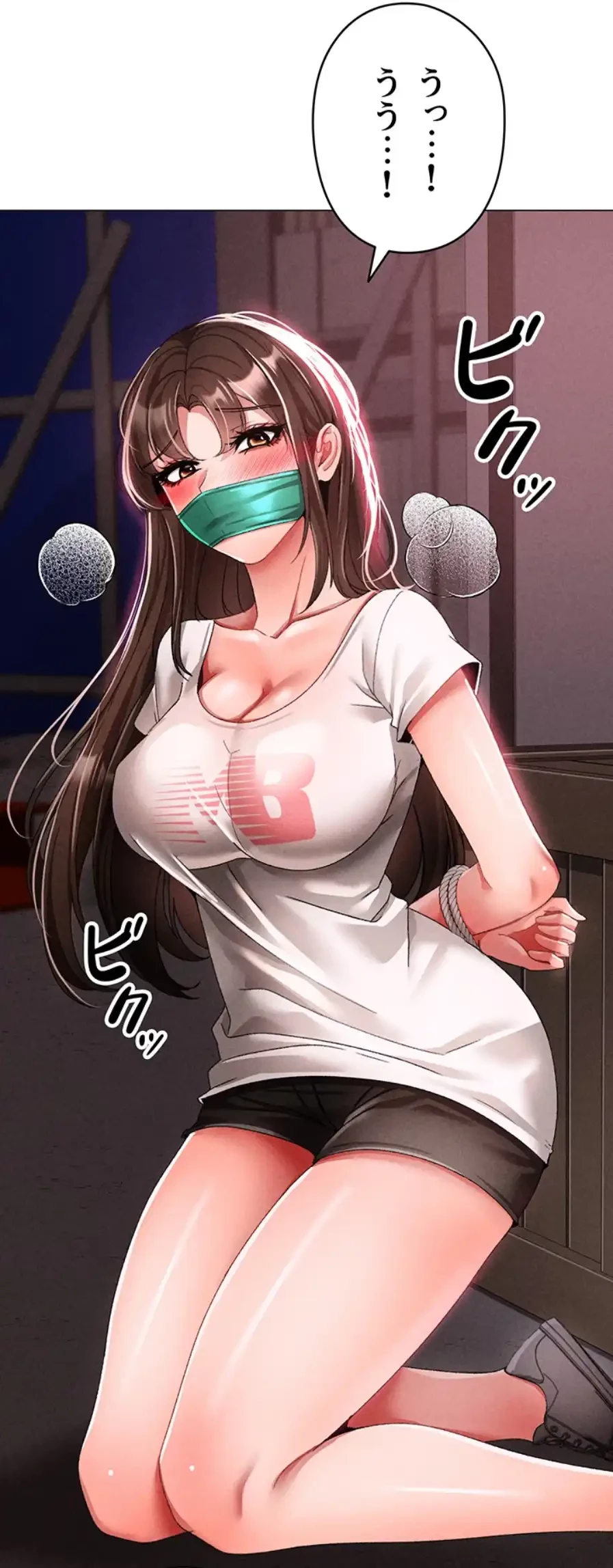 イメチェンしたらラブハメが始まった 第89話 - 9