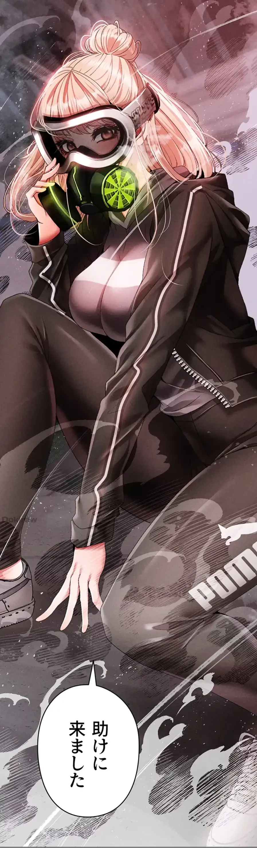 イメチェンしたらラブハメが始まった 第89話 - 32