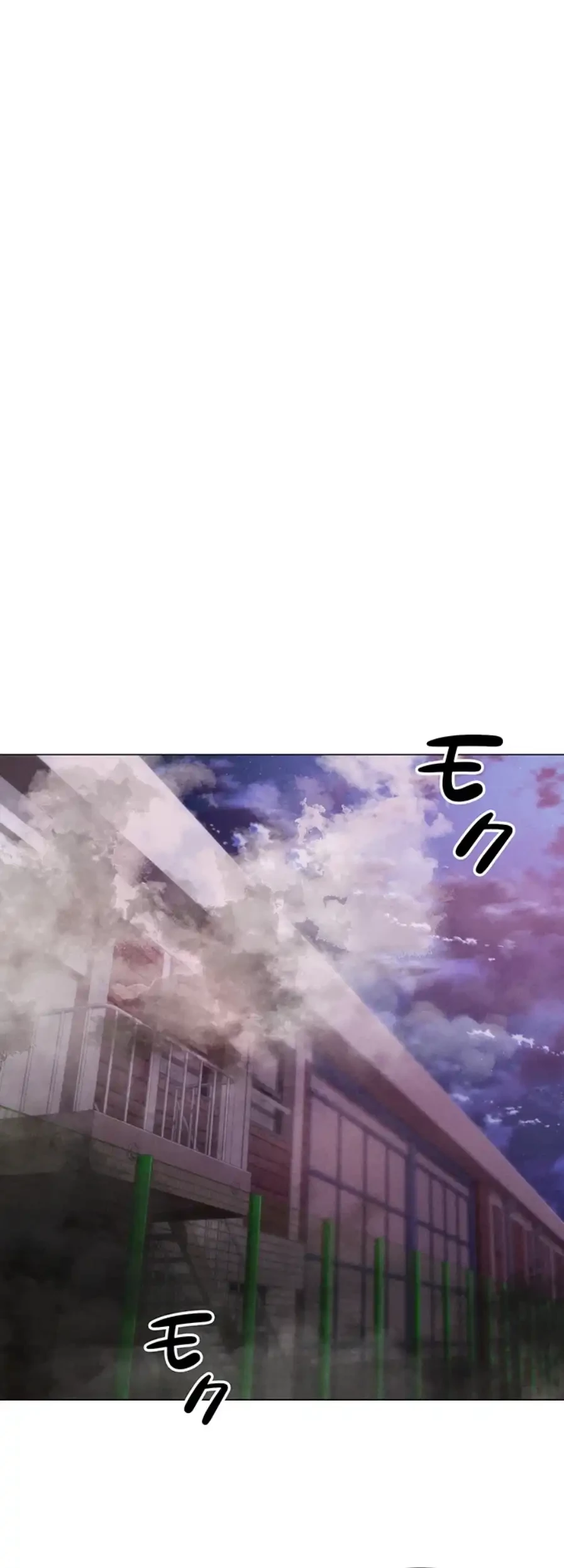 イメチェンしたらラブハメが始まった 第89話 - 33