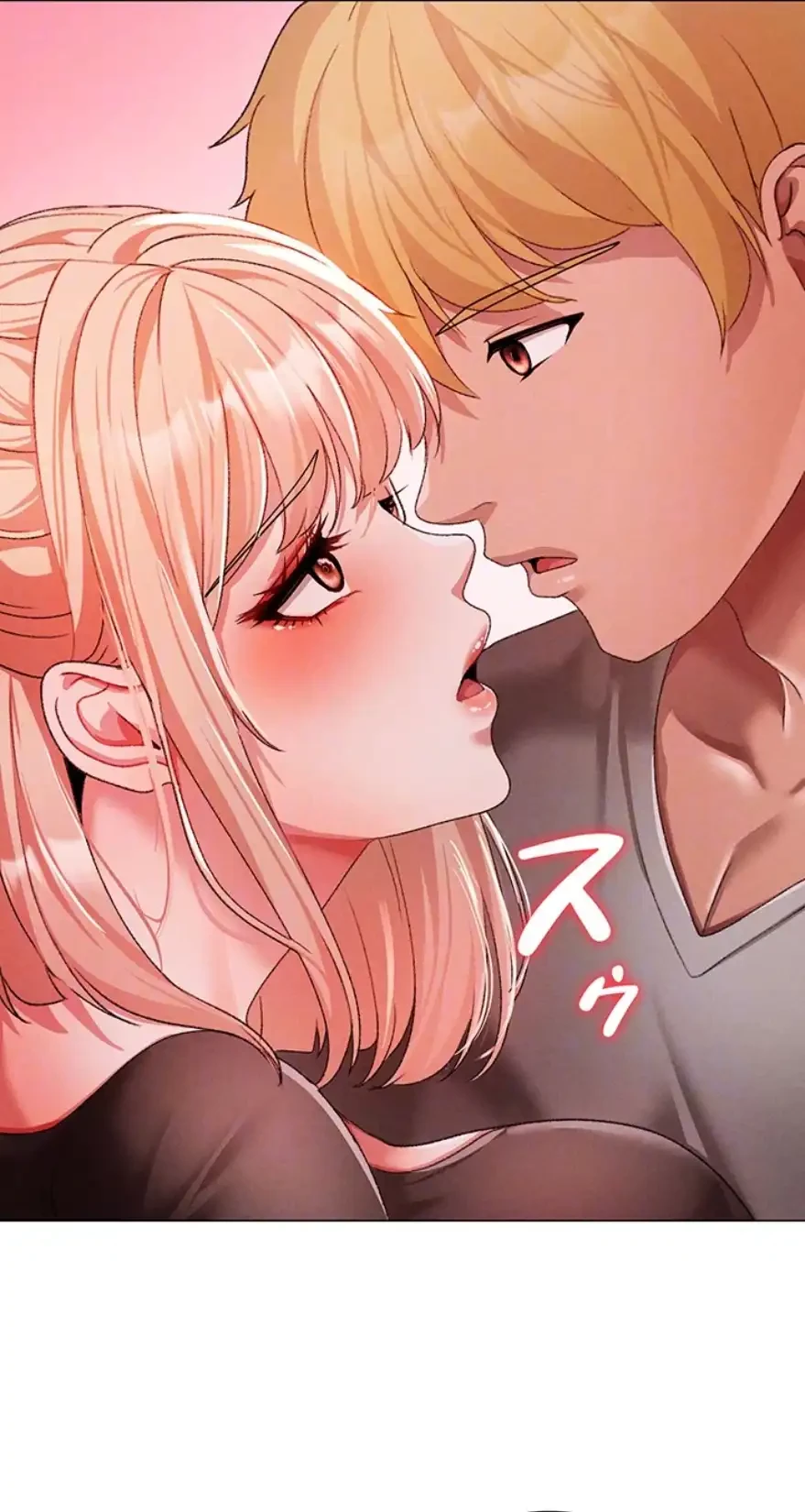 イメチェンしたらラブハメが始まった 第90話 - 17