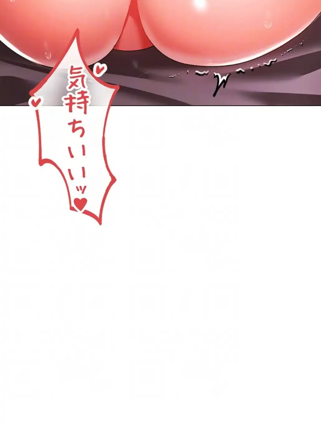 イメチェンしたらラブハメが始まった 第92話 - 41