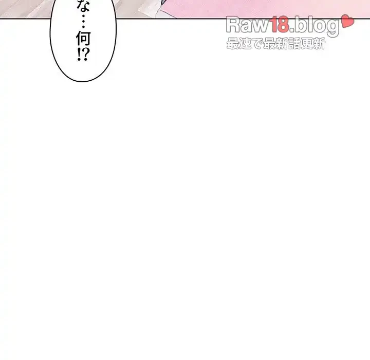 大学生活はサークルから 第58話 - 46