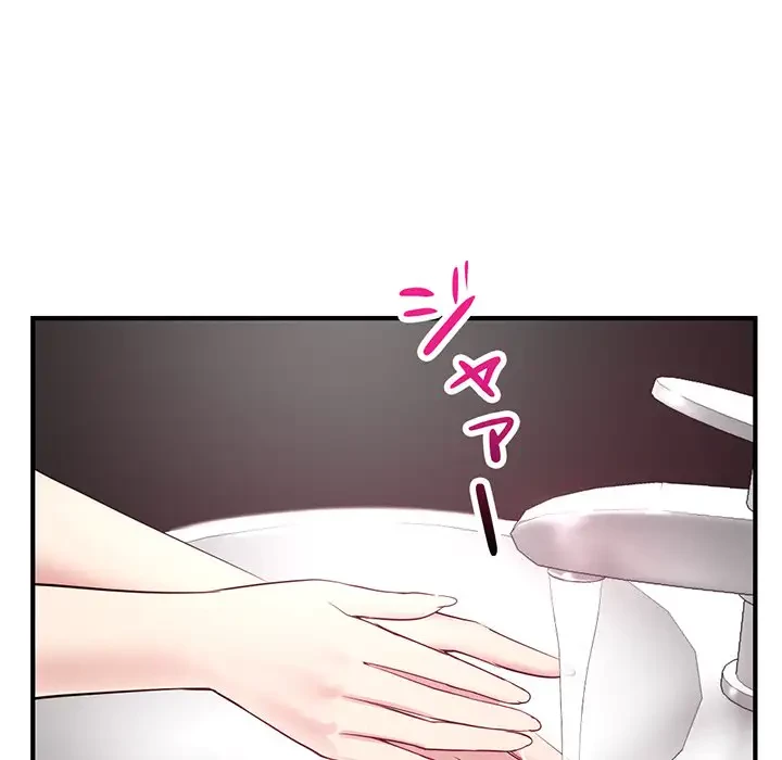 真夜中のネットカフェ 第2話 - 14