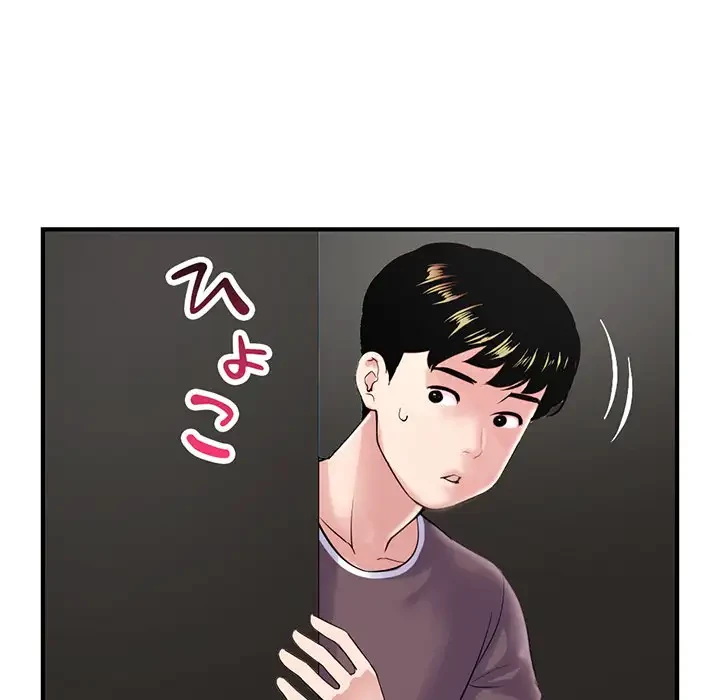 真夜中のネットカフェ 第2話 - 38