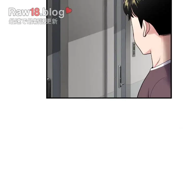 真夜中のネットカフェ 第2話 - 71
