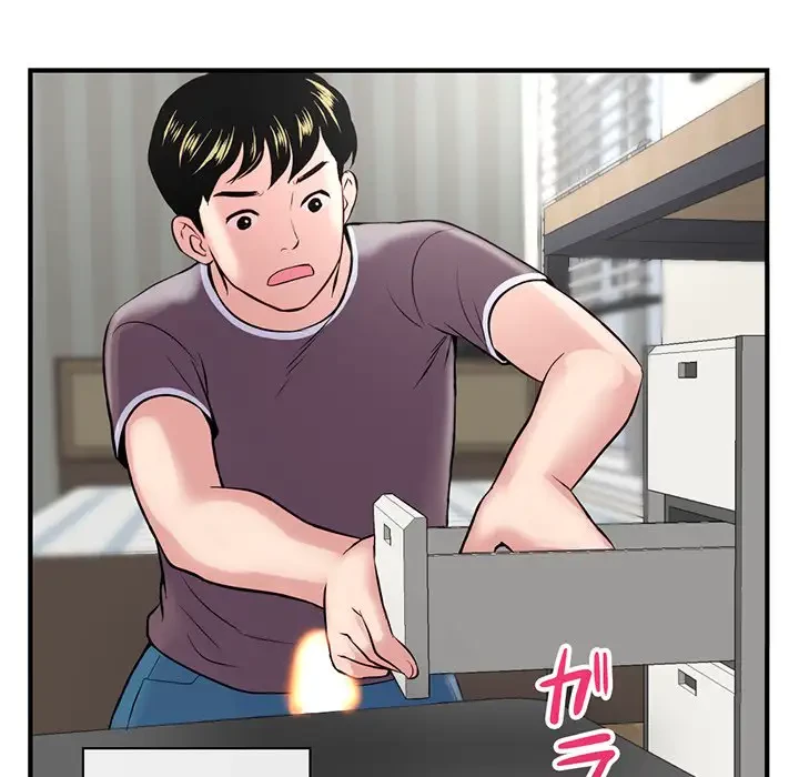 真夜中のネットカフェ 第2話 - 109