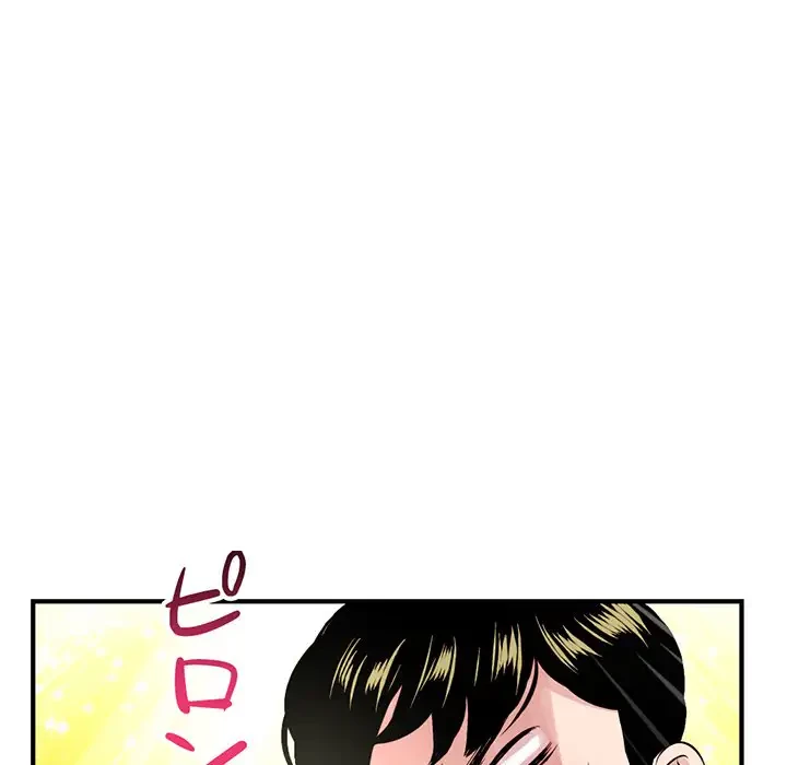 真夜中のネットカフェ 第2話 - 119