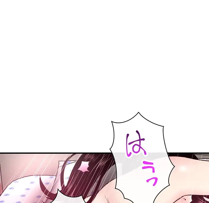 真夜中のネットカフェ 第2話 - 173