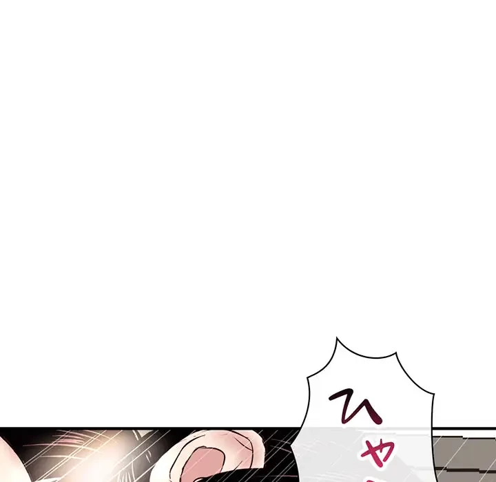 真夜中のネットカフェ 第2話 - 176