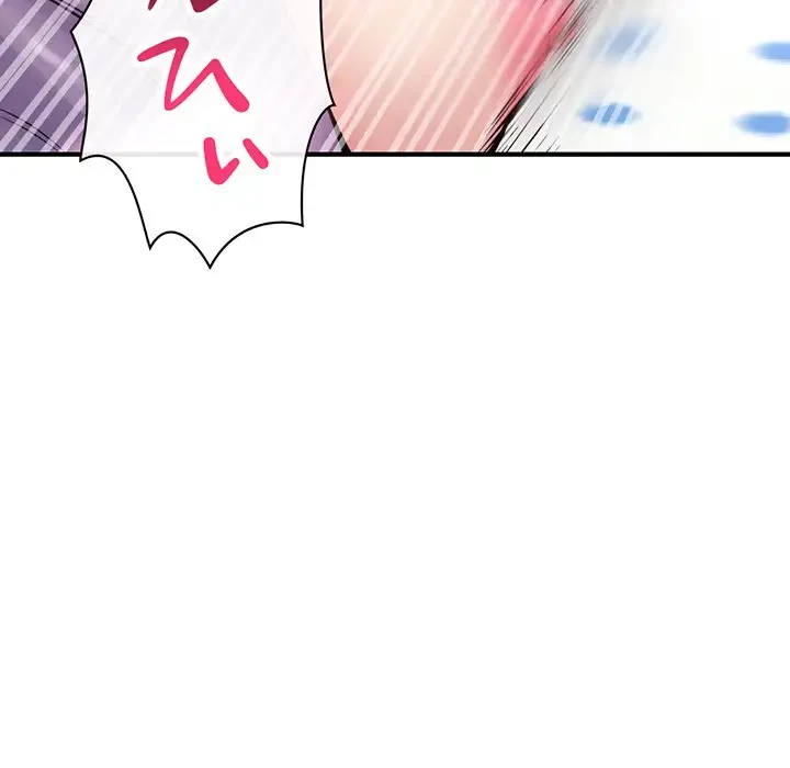 真夜中のネットカフェ 第2話 - 178