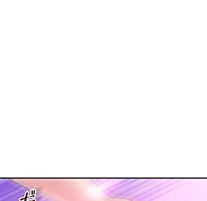 真夜中のネットカフェ 第2話 - 199