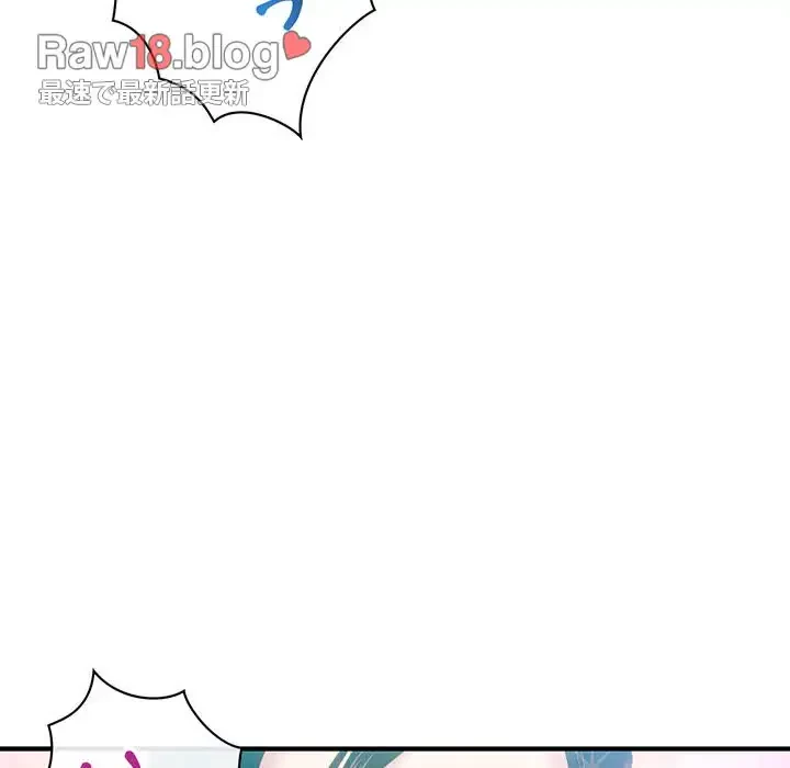 真夜中のネットカフェ 第2話 - 205