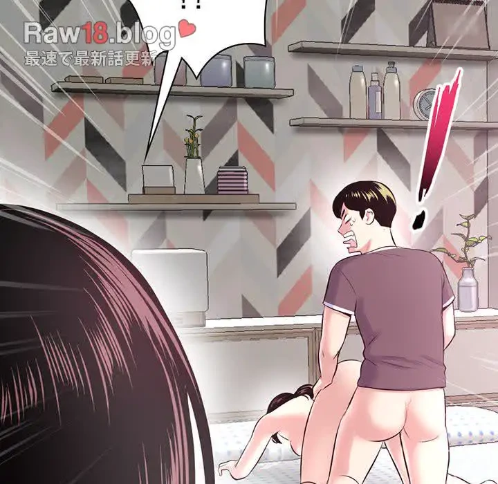 真夜中のネットカフェ 第3話 - 5