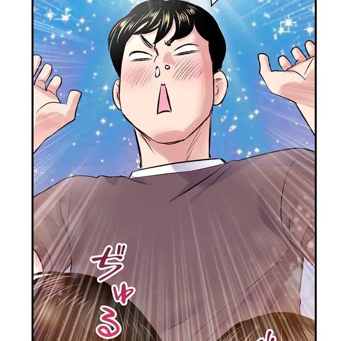 真夜中のネットカフェ 第3話 - 65